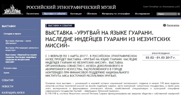 Captura de pantalla de la web del Museo Ruso de Etnograf&iacute;a con la notica de la exposici&oacute;n uruguaya.