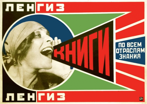 "Libros. Conocimiento en todos los campos&rdquo;.  Litograf&iacute;a, 1924 Aleksandr Mij&aacute;ilovich R&oacute;dchenko